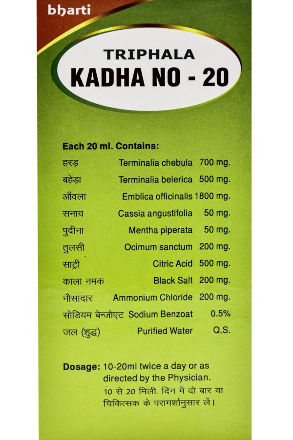 Triphala-Kadha