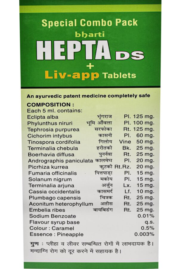 Hepta-Liver-Syrup