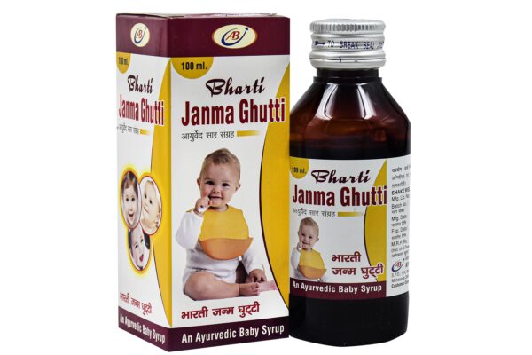 janma-ghutti-syrup