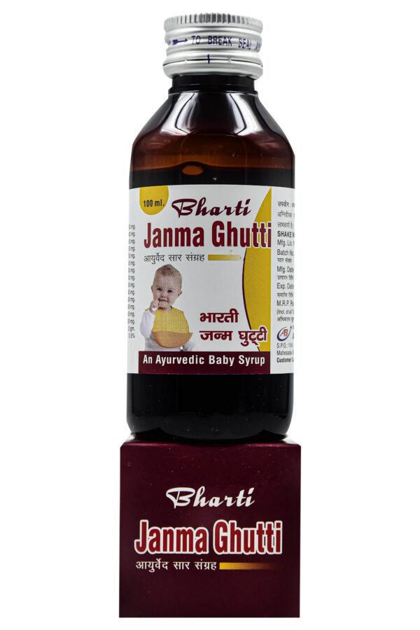 janma-ghutti-syrup